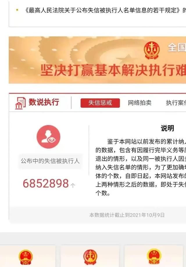 创业后负债累累图4