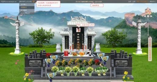 中元节怎样文明祭祀图3