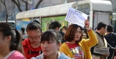 现在的大学生就业多数是高不成低不就，你对他们有什么好的建议图7