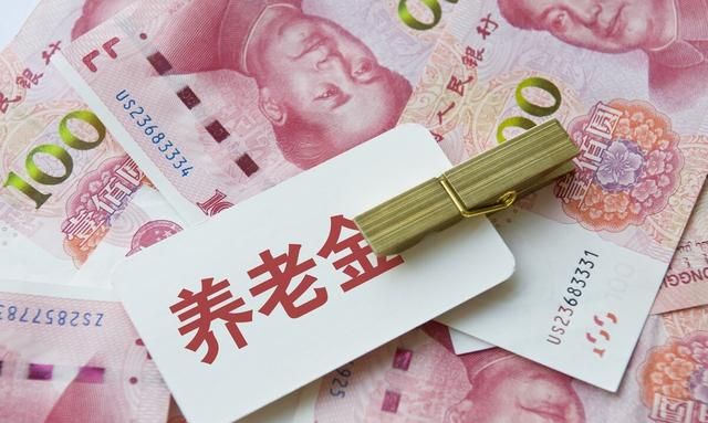 我国目前有2.64亿60岁以上老人，退休金5000元有多少人图3