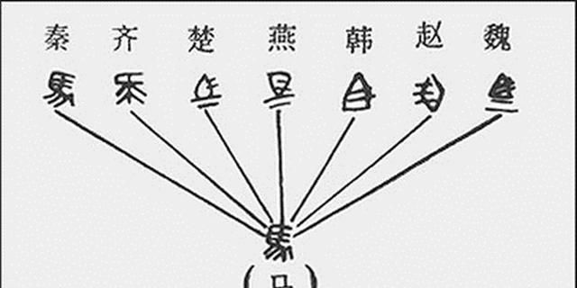 秦始皇和汉武帝在历史地位上谁的成就大些图6