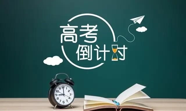 你认为今年高考延期是利多还是弊多啊图5