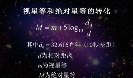 银河系星际战争真相揭秘图4