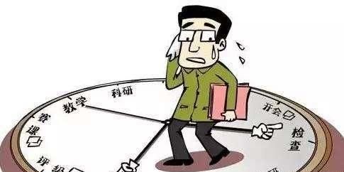 为什么有些人喜欢当教师爷图2