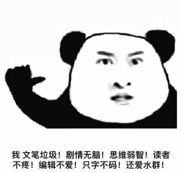 如何成为网文写手图4