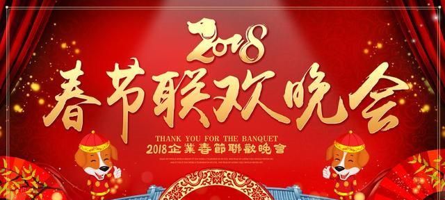 2021年春晚,你最希望哪位艺人参与演出呢图5