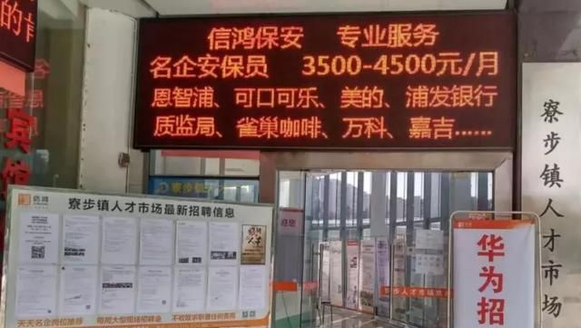 东莞厚街的劳务纠纷案，把劳务中介推上台前，打工为什么要中介图3