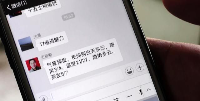 “同学群、老乡群，该删除就删除，不要给自己添堵”你怎么看图2