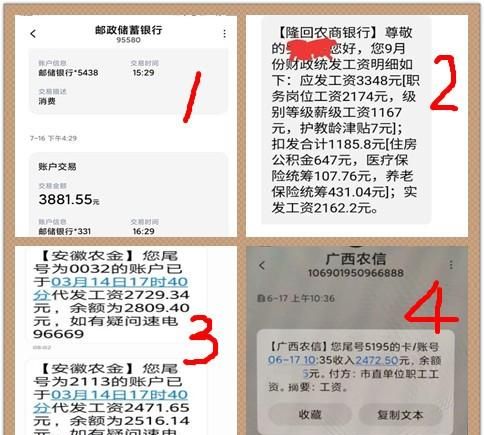 感觉有很多的教师父母并不希望子女报考教师编制，这是为什么图2