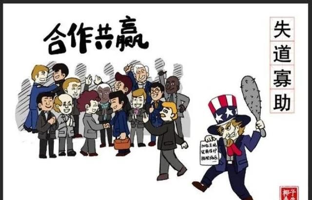 拜登将成为美国史上最年长总统图9