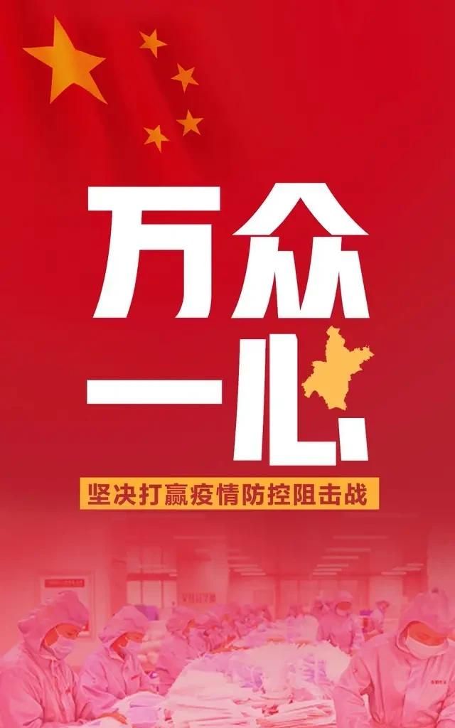 武汉市这学期还能正常开学吗?请各位大神分析一下图3