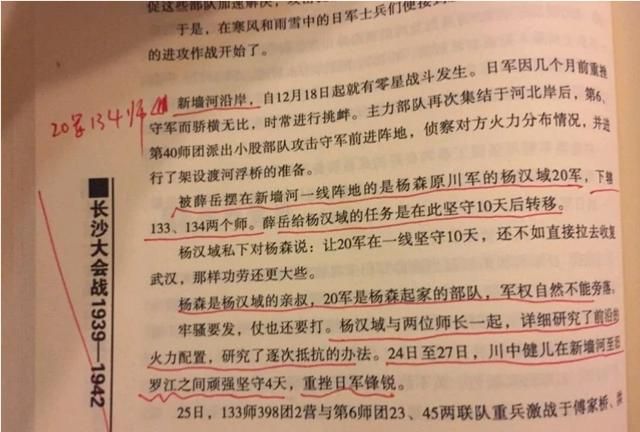 为什么春节回家不多陪父母出去旅游呢呢图3