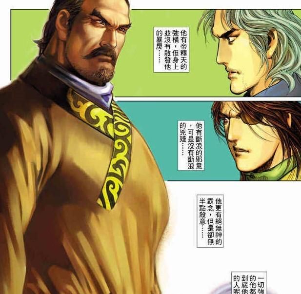 《风云》漫画中武无敌实力更强,为什么会输给步惊云呢图1