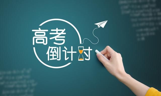 今年高考作文会和疫情有关吗图1