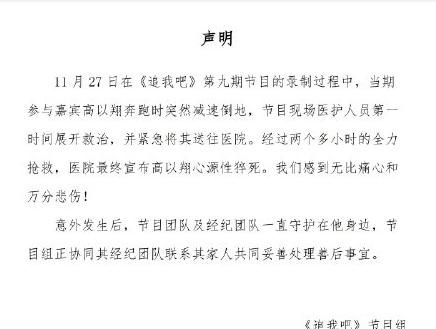 如何看待浙江卫视真人秀节目这些年的发展变化图6