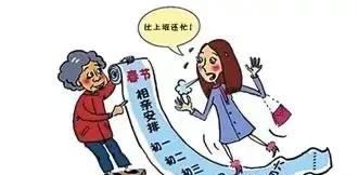 单身不想回家过年图3