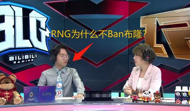 RNG中单小虎“跑疯了”春季赛首战憾负BLG，决胜局把counter位给塞拉斯的意义何在图4