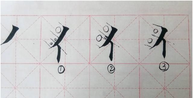 楷书初学者，跟着抖音学，快一年了，写成这样，是不是走进了误区图3