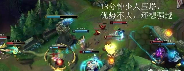 RNG2-0击败OMG收获三连胜图3