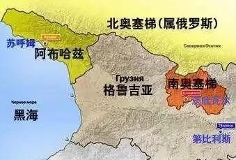 格鲁吉亚即将加入北约,俄罗斯该如何应对战争图1