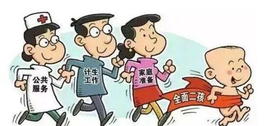 不结婚,不生娃的原因是什么意思图2