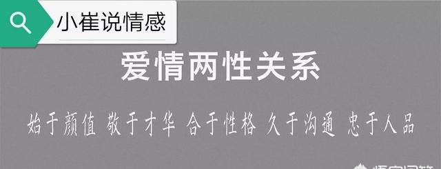 大专毕业因为学历低，想找一个学历高一些的男朋友，对颜值身高没有太在意的，可能吗图1