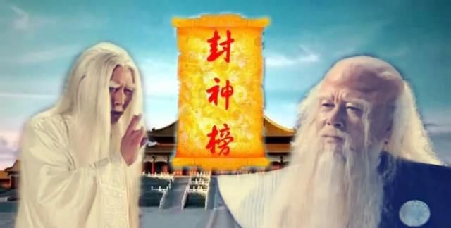 闻太师为什么没有看出妲己是狐狸精反而依然把妲己留在纣王身边图8