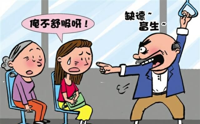 老人在公交车上抢座图1