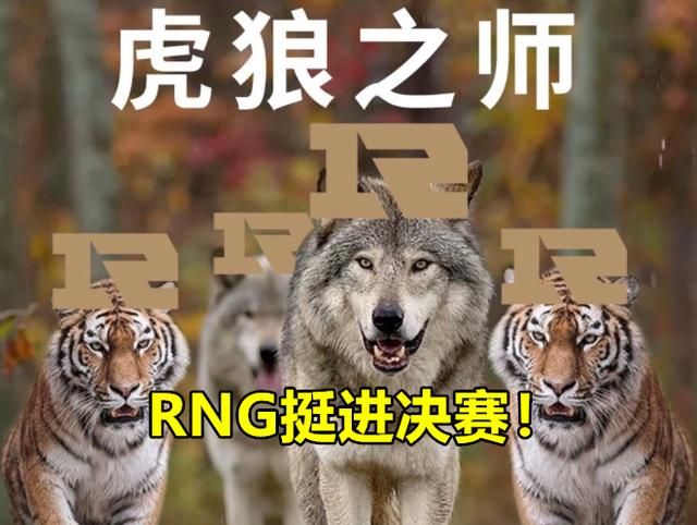 RNG疯狂3-0横扫JDG，UZI直播间惨遭爆破：“枣，队安，勿念”，你有何看法图3