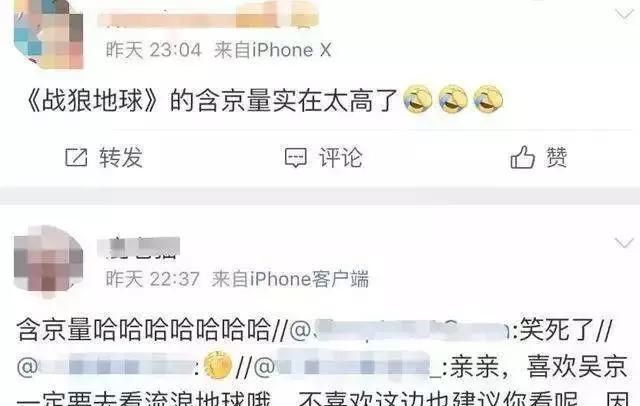 为什么那么多人不喜欢我的原因图12