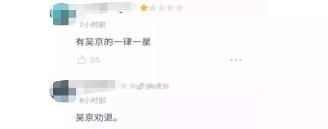 为什么那么多人不喜欢我的原因图14