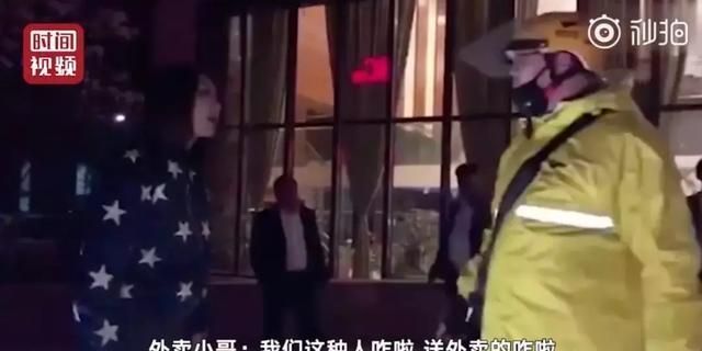 美团小哥被做媒体的“虎女”打，还记得顺丰小哥被打事件吗美团老板会跟王卫一样吗图4