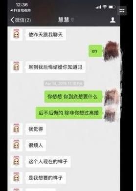 lol主播 离婚图15