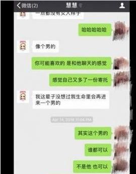 lol主播 离婚图16