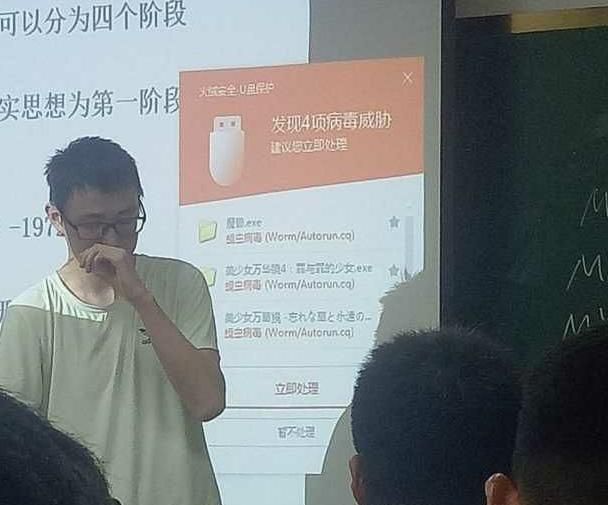 你以前做过最羞人的事是什么图1