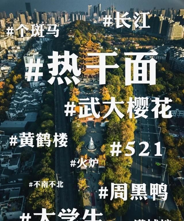 今年武汉市的高校录取分数会不会降低呢图8