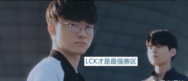 英雄联盟LCK赛区发布了一个很有心机的2019洲际赛宣传片，怎么评价图5