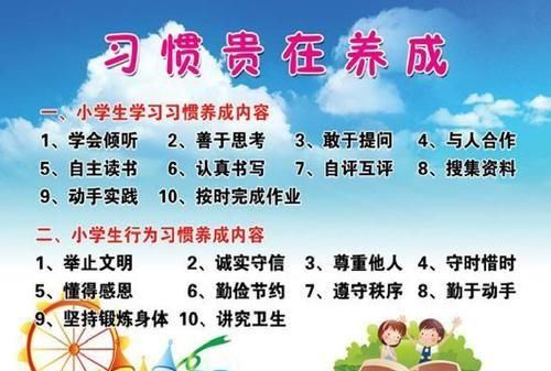 作为妈妈，您会为了刚上小学的孩子的学习，放弃月薪一万元的工作吗图2