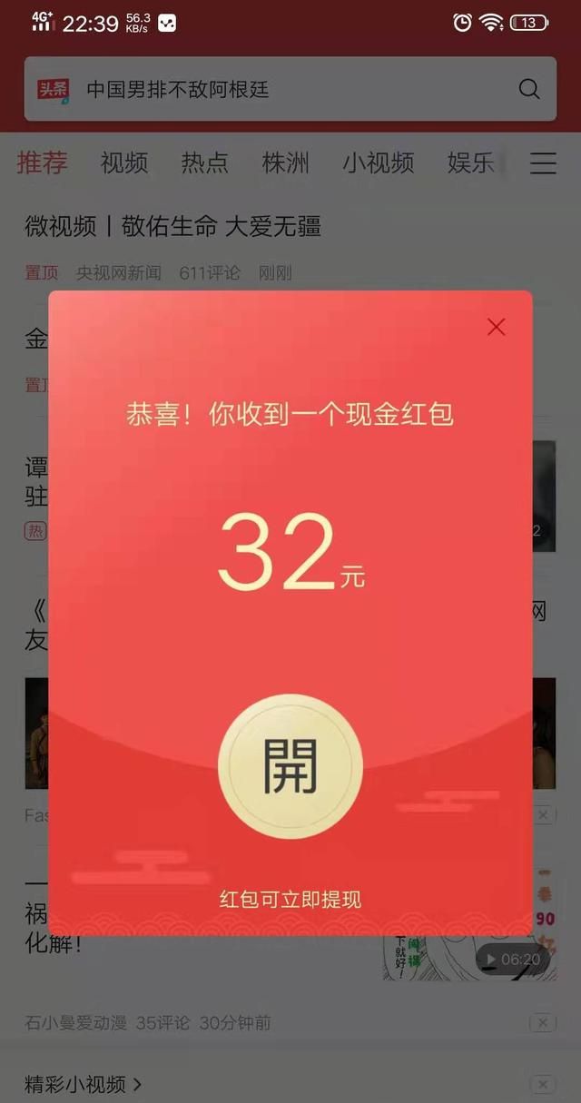 人这一生钱重要还是人重要图2