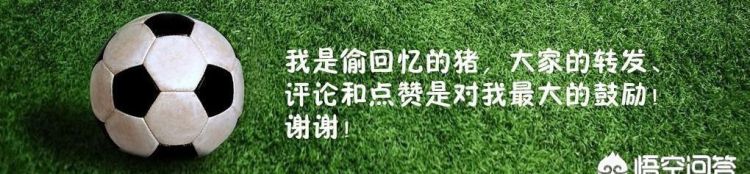 索尔斯克亚成为曼联新任主教练，他能带领球队在欧冠中淘汰巴黎圣日耳曼吗图7