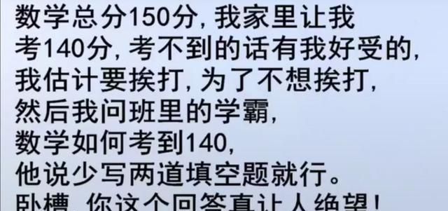 可爱沙雕语录精选图5