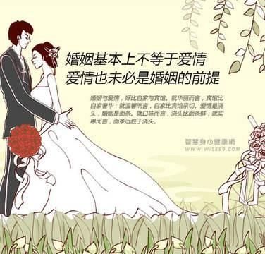 两个人如果没有感情，该怎么生活下去会有人和自己不爱的人结婚吗图3