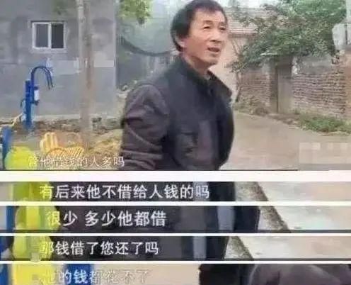 为什么村民对大衣哥朱之文这么不尊重，仅仅是因为大衣哥老实吗图11