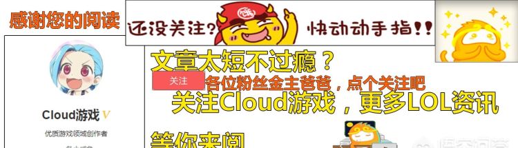 FPX夺冠上电视，官方对FPX评价仅两个字，网友：这评价过于精辟了你知道吗图11