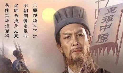 三国谋士谁排第一图10