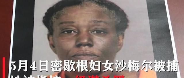 女儿没戴口罩被拦下，美国一家人枪杀超市保安如何评价此事图4