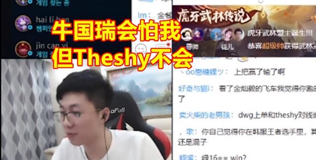 Theshy和nuguri究竟谁更猛S9还没开打，国服贾克斯先给出了答案，你有何看法图4