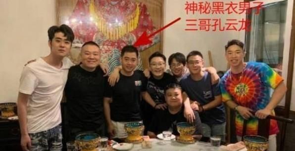 张云雷与黑衣男子的乌龙绯闻事件，郭德纲及德云社为何不谴责反而很开心的集体调侃图6