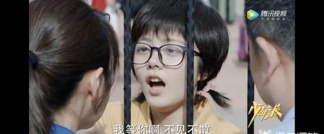 《少年派》中的两位妈妈王胜男和裴音，谁更厉害你更喜欢谁图8