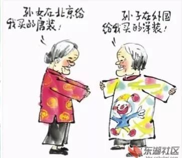 二婚老公每月给我1000生活费图1